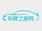 北京车牌出租一年多少钱？