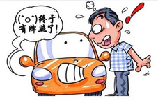 北京车牌丢失如何补办及补办流程
