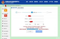 车辆办理变更转出后不再更新指标